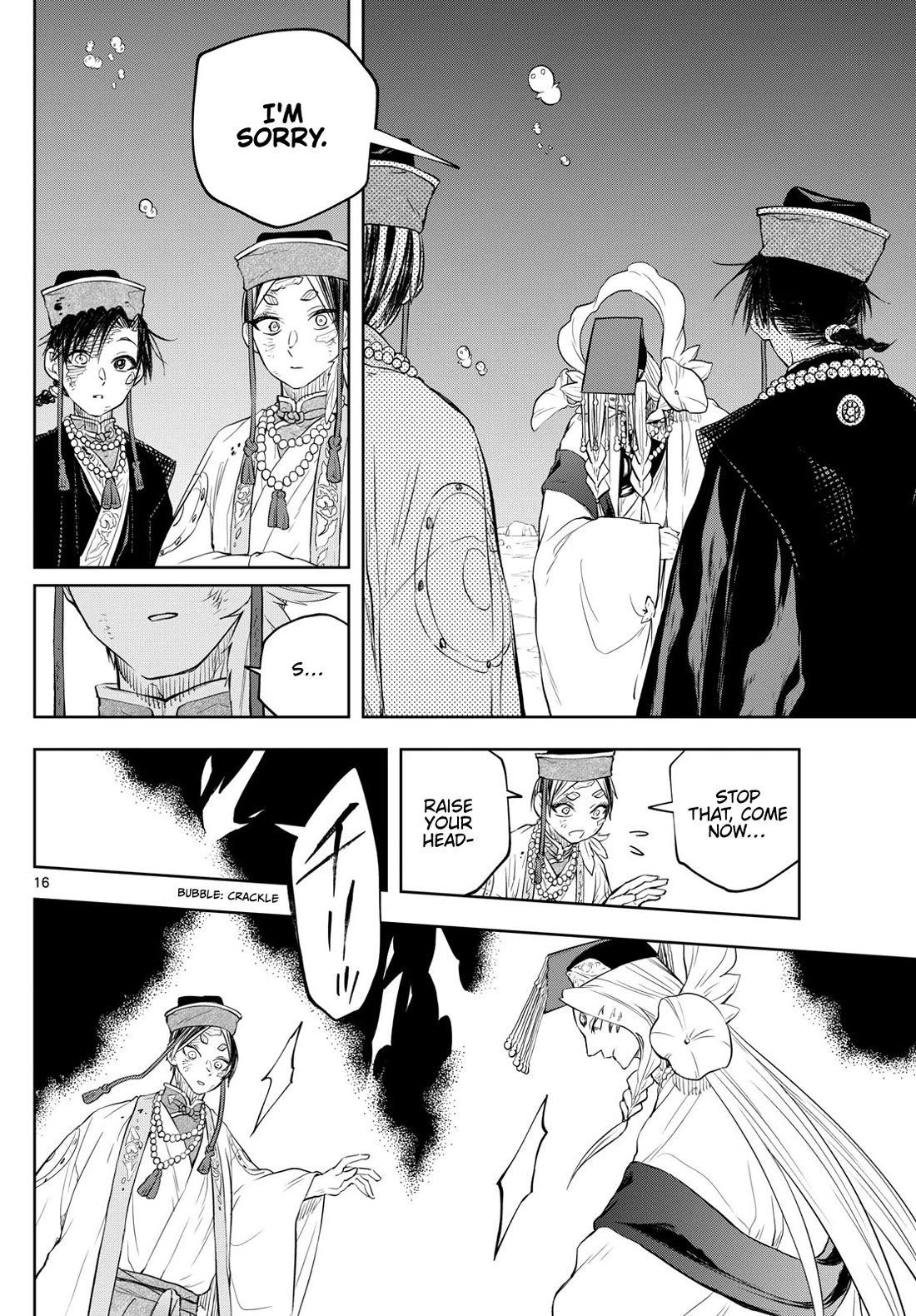 Akatsuki Jihen Chapter 36 page 15 - Chapter 36: A World of Talent...!