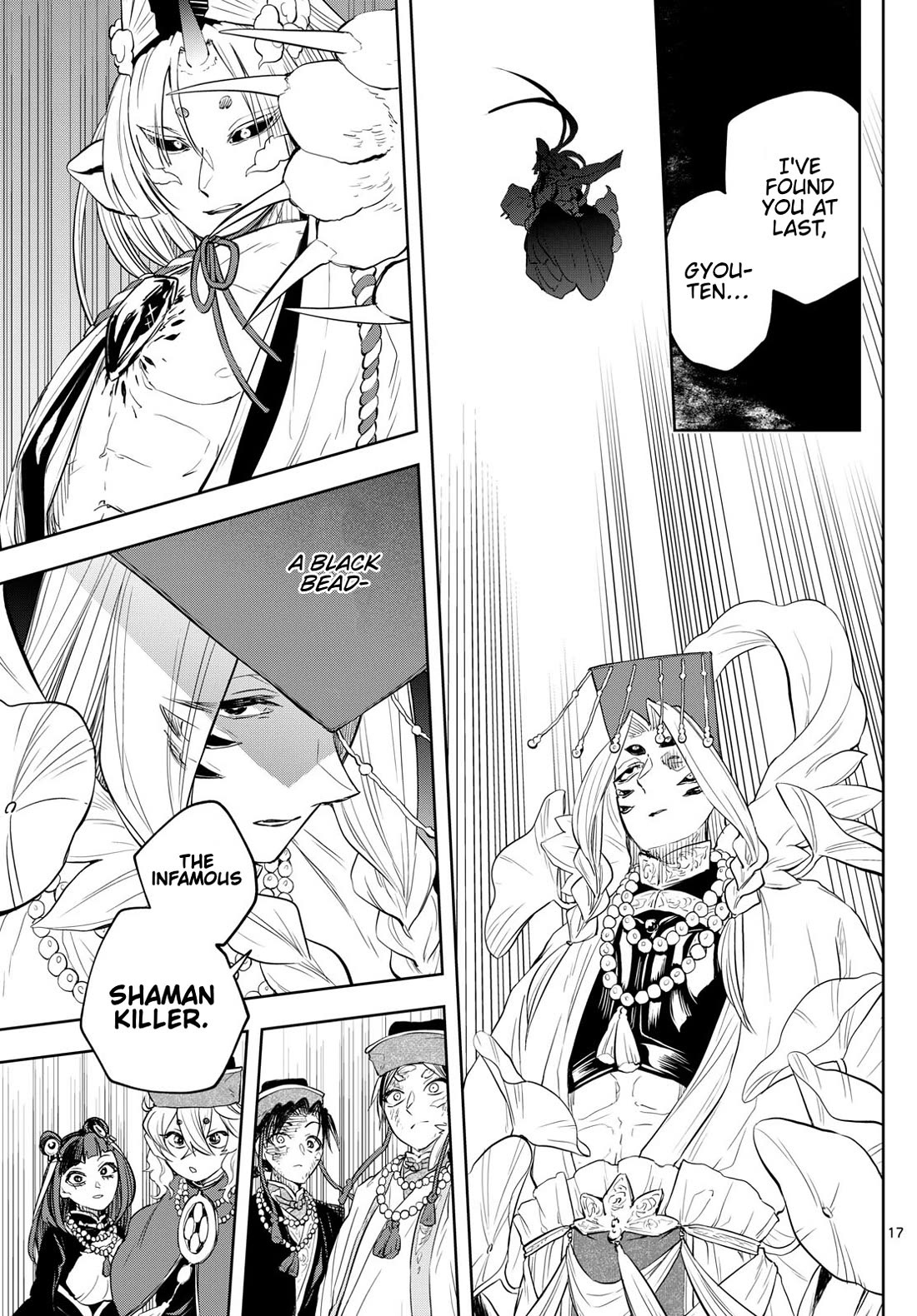Akatsuki Jihen Chapter 36 page 16 - Chapter 36: A World of Talent...!