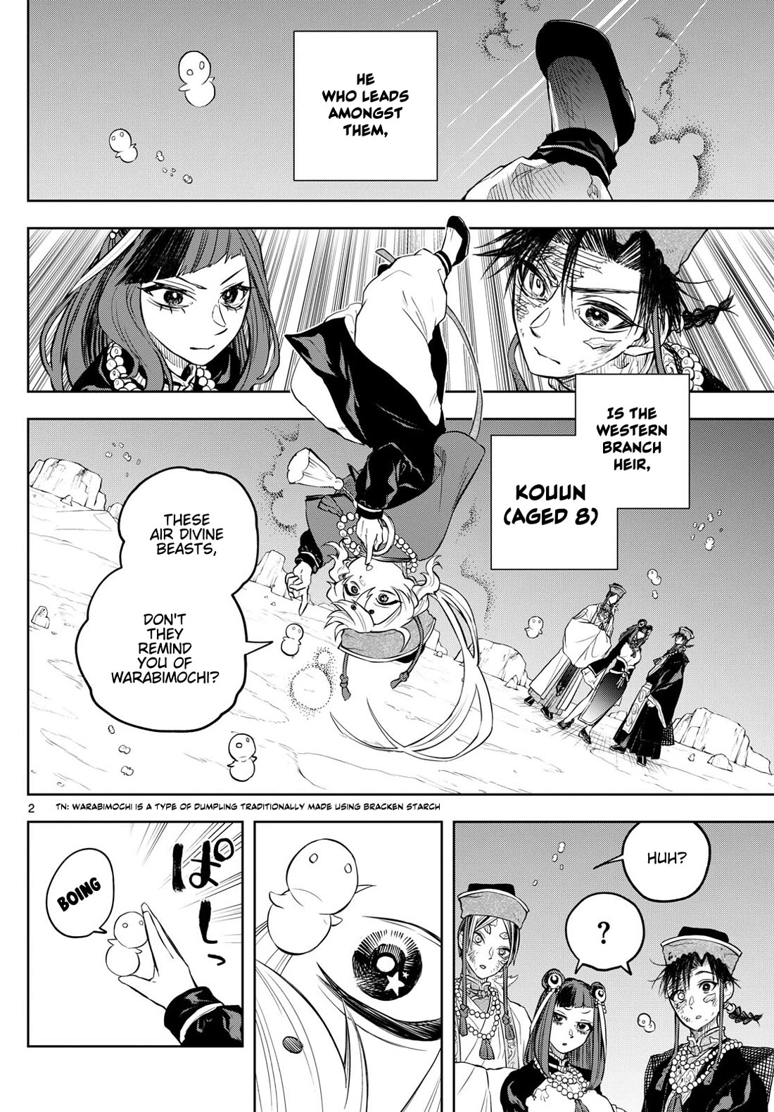 Akatsuki Jihen Chapter 36 page 2 - Chapter 36: A World of Talent...!