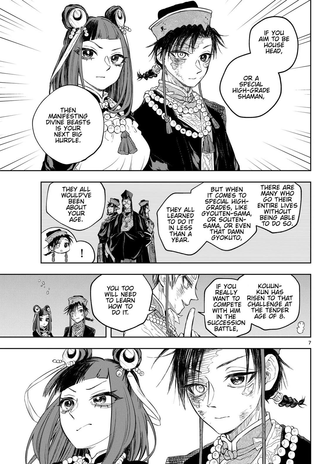 Akatsuki Jihen Chapter 36 page 7 - Chapter 36: A World of Talent...!