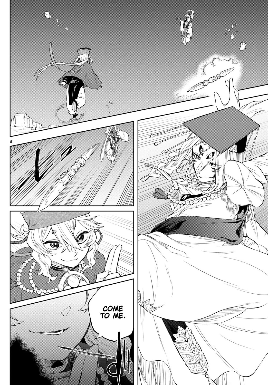 Akatsuki Jihen Chapter 36 page 8 - Chapter 36: A World of Talent...!
