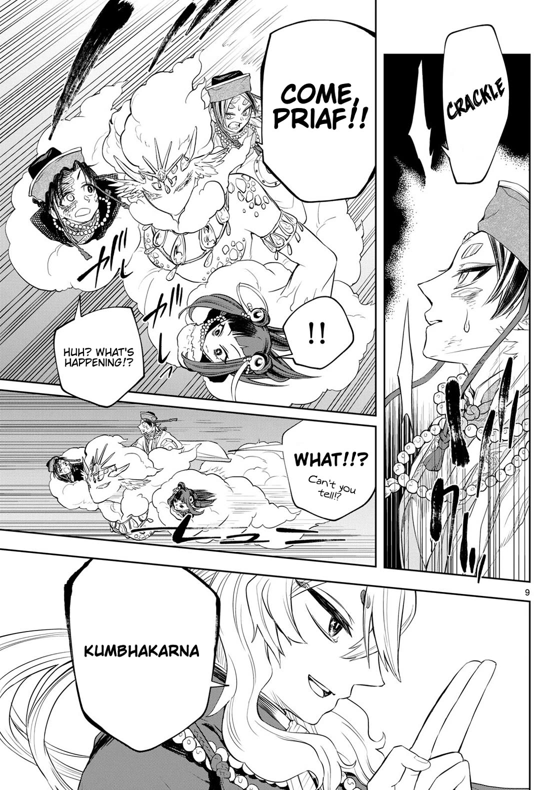 Akatsuki Jihen Chapter 36 page 9 - Chapter 36: A World of Talent...!