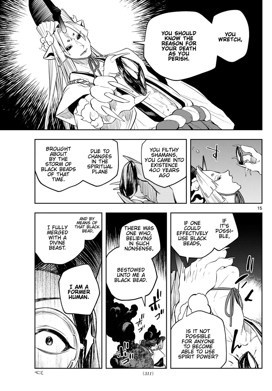 Akatsuki Jihen Chapter 37 page 15 - Chapter 37: Chief Chase!