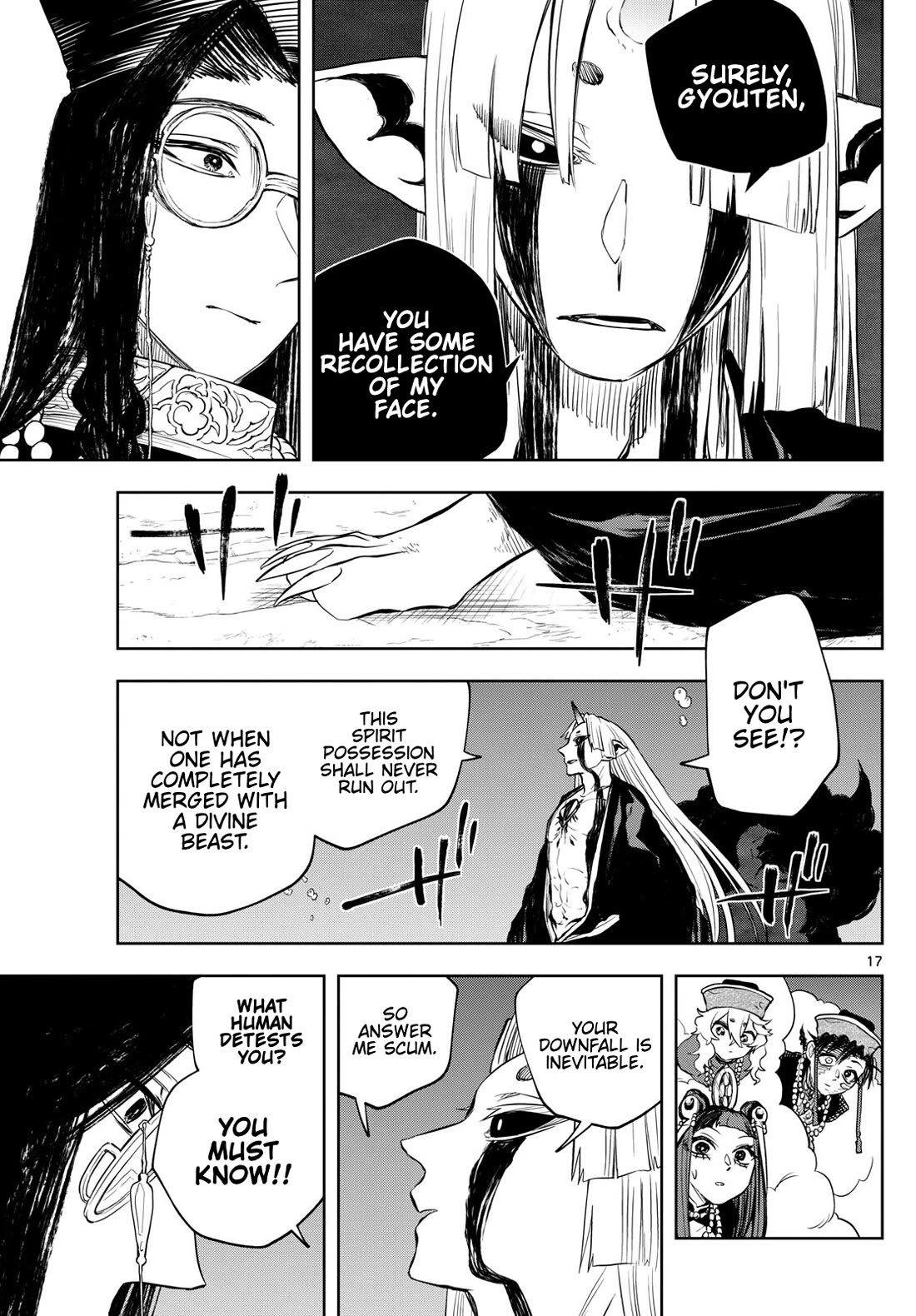 Akatsuki Jihen Chapter 37 page 17 - Chapter 37: Chief Chase!