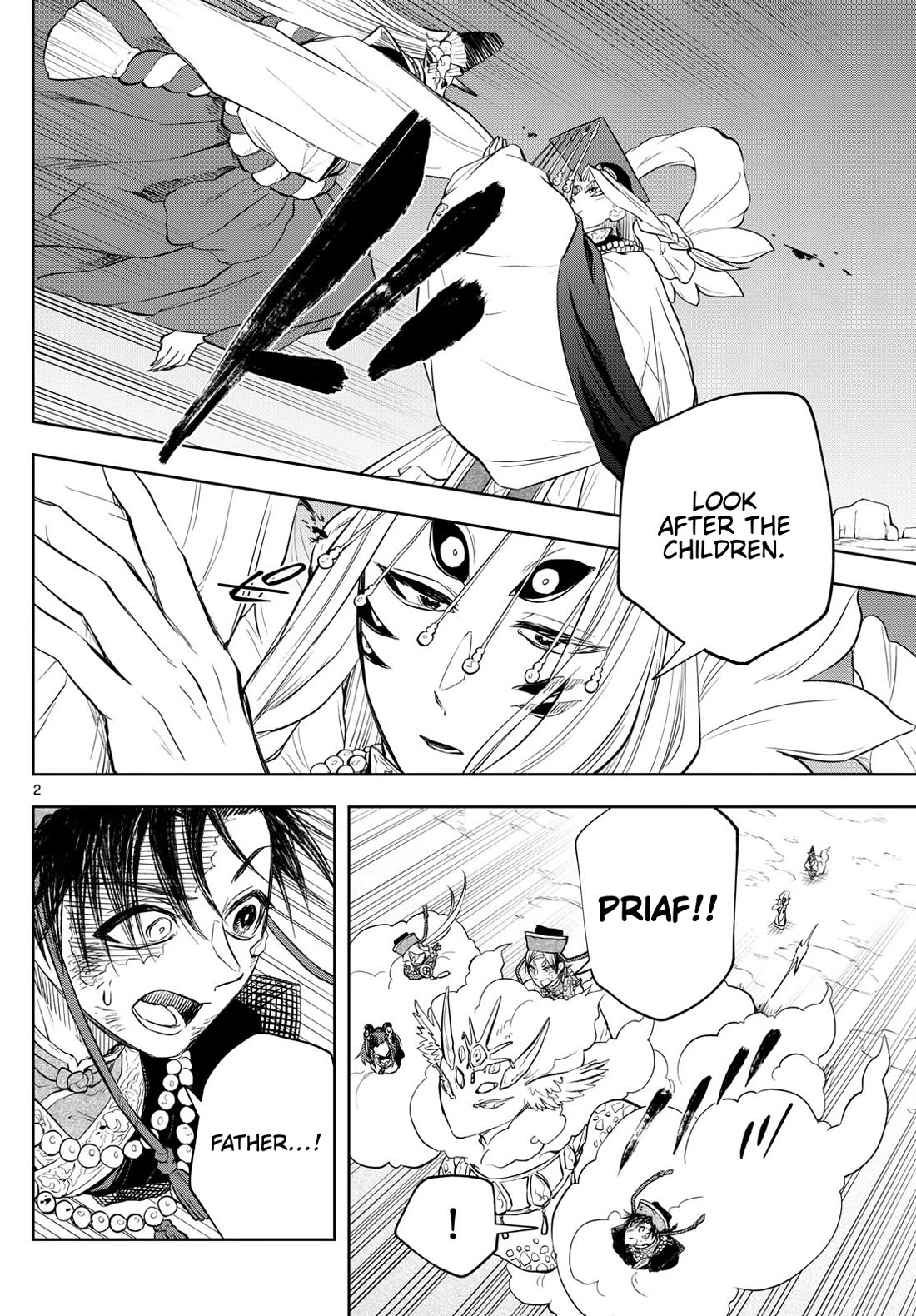 Akatsuki Jihen Chapter 37 page 2 - Chapter 37: Chief Chase!