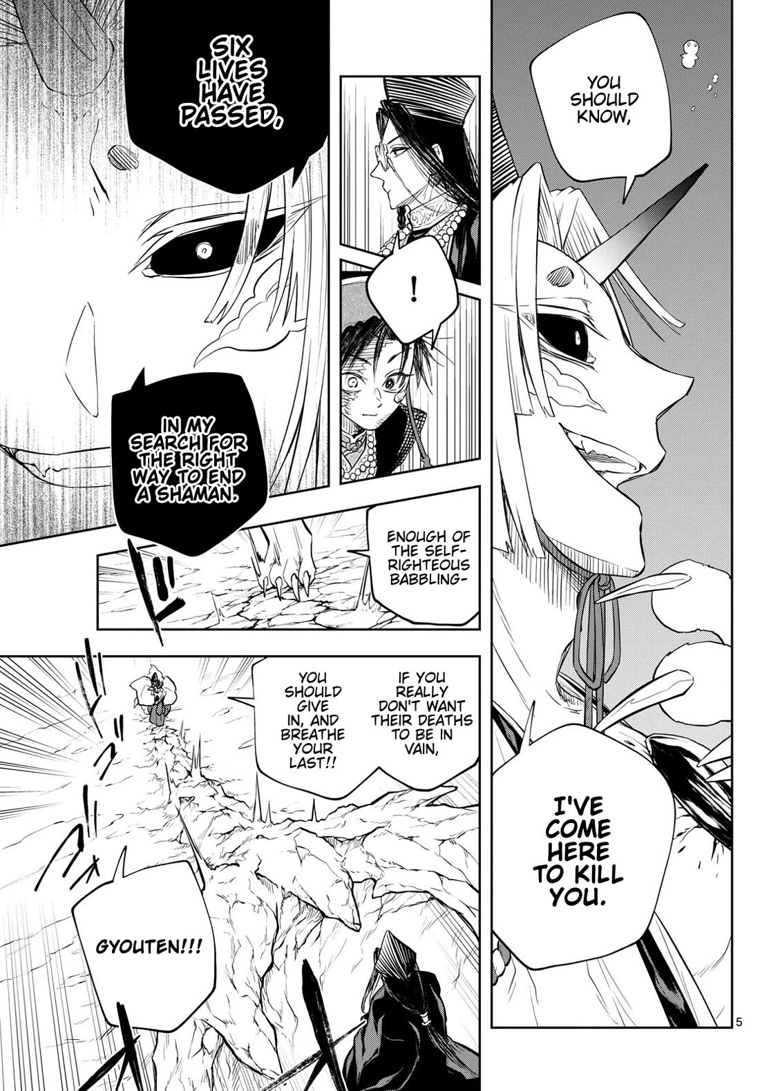 Akatsuki Jihen Chapter 37 page 5 - Chapter 37: Chief Chase!