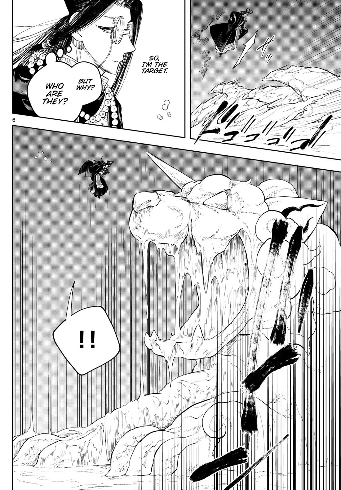 Akatsuki Jihen Chapter 37 page 6 - Chapter 37: Chief Chase!