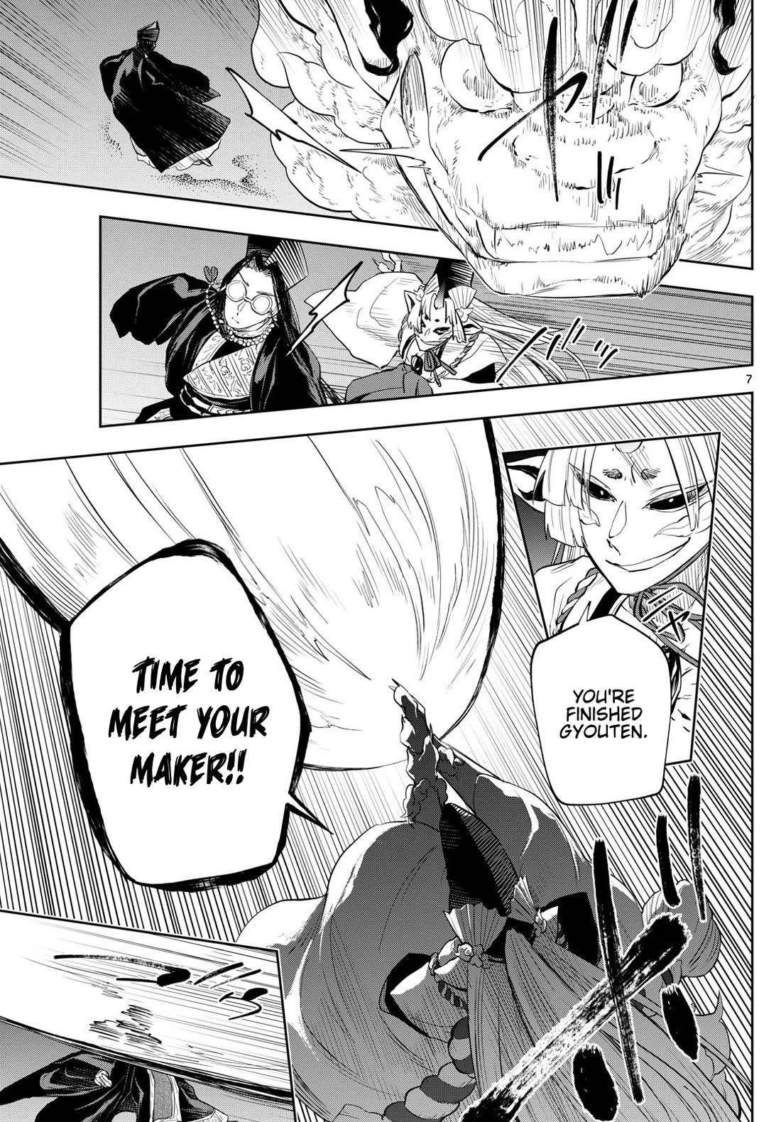 Akatsuki Jihen Chapter 37 page 7 - Chapter 37: Chief Chase!