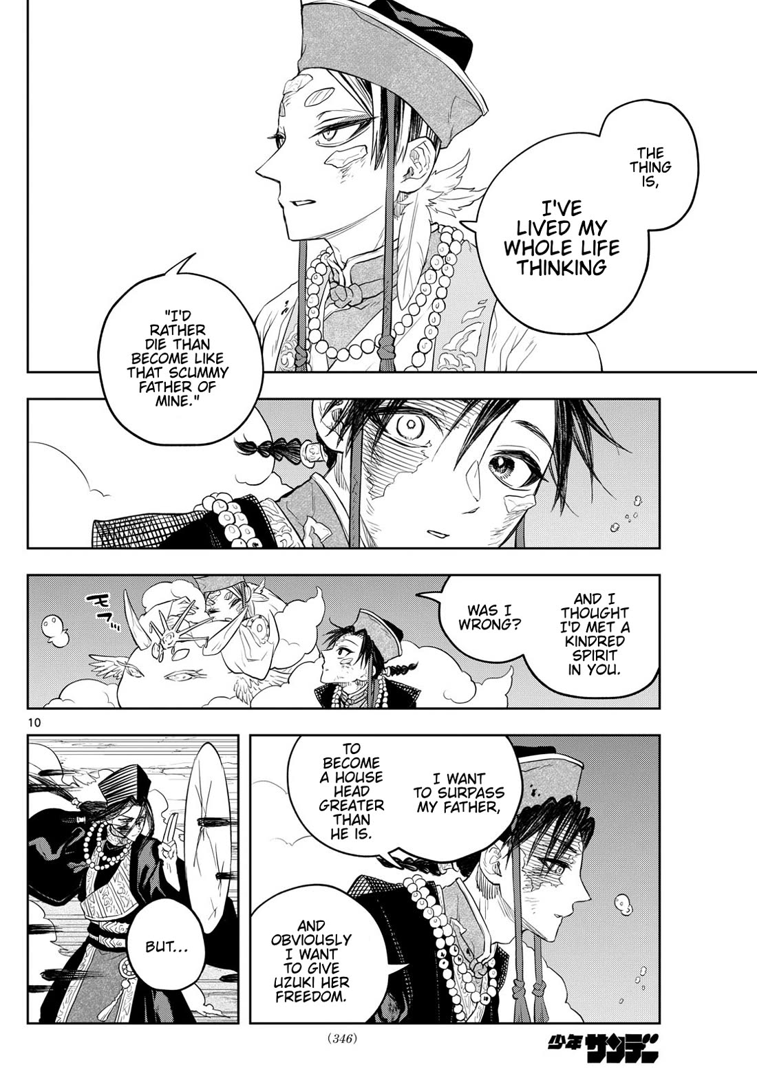 Akatsuki Jihen Chapter 38 page 10 - Chapter 38: Father's Back