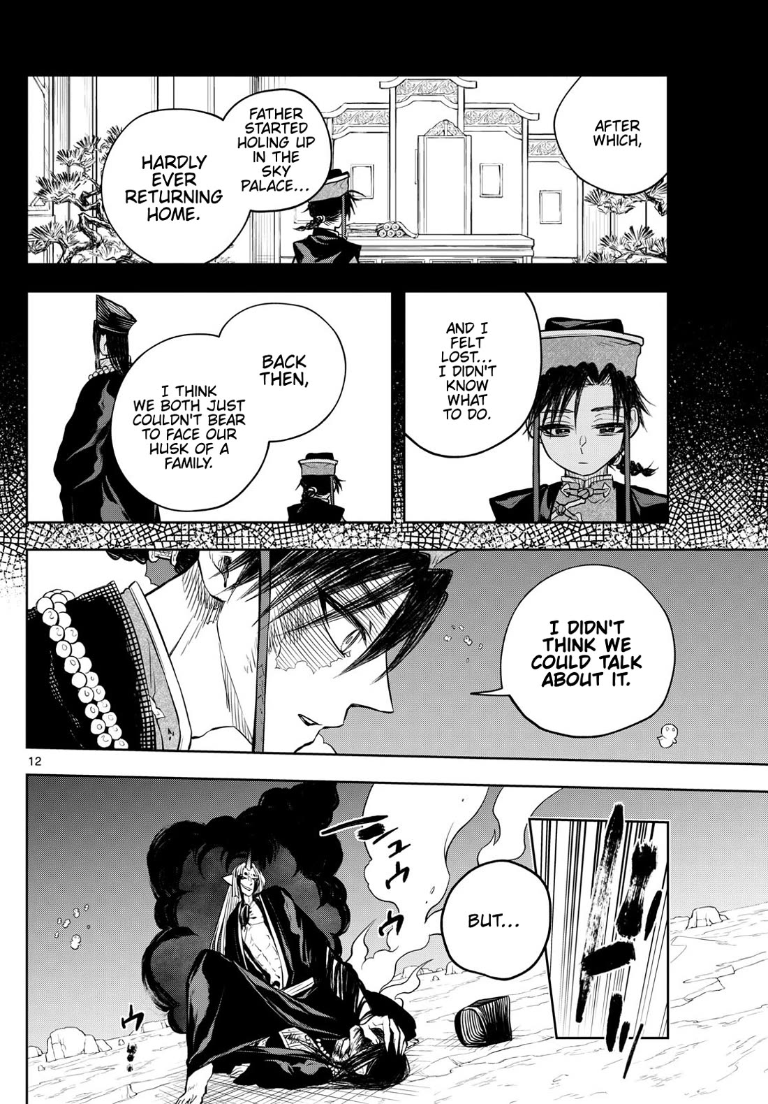 Akatsuki Jihen Chapter 38 page 12 - Chapter 38: Father's Back