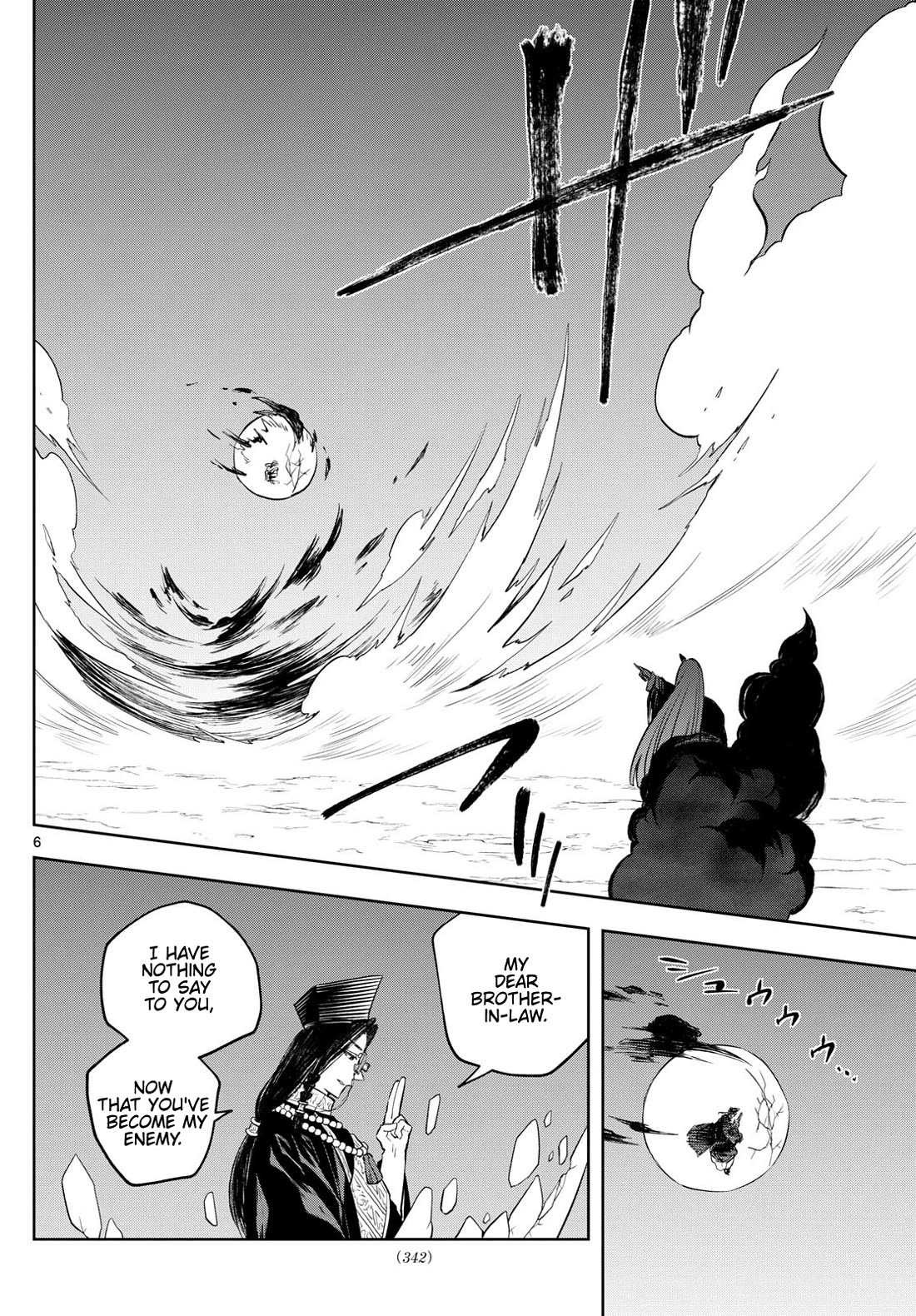Akatsuki Jihen Chapter 38 page 6 - Chapter 38: Father's Back