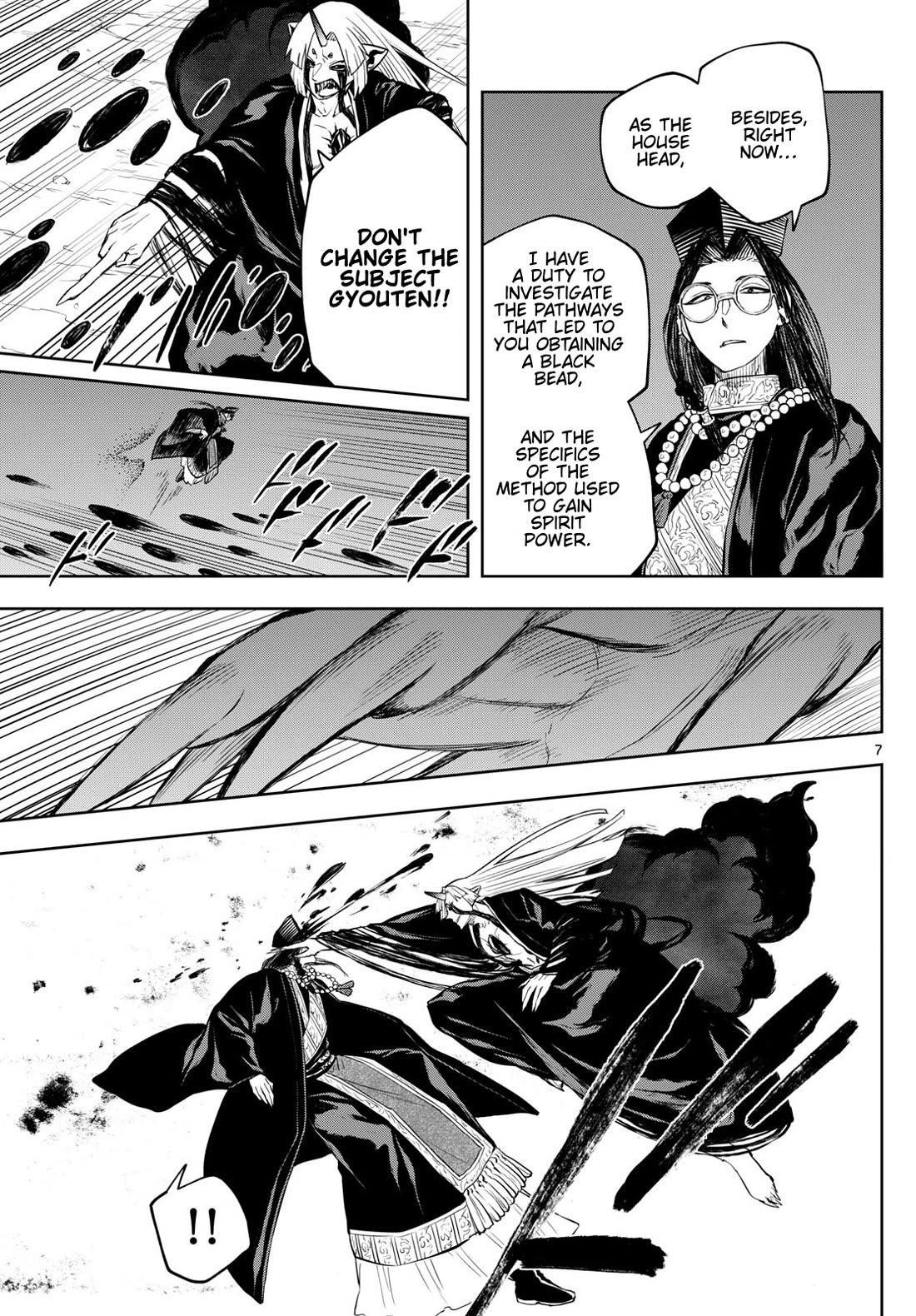 Akatsuki Jihen Chapter 38 page 7 - Chapter 38: Father's Back