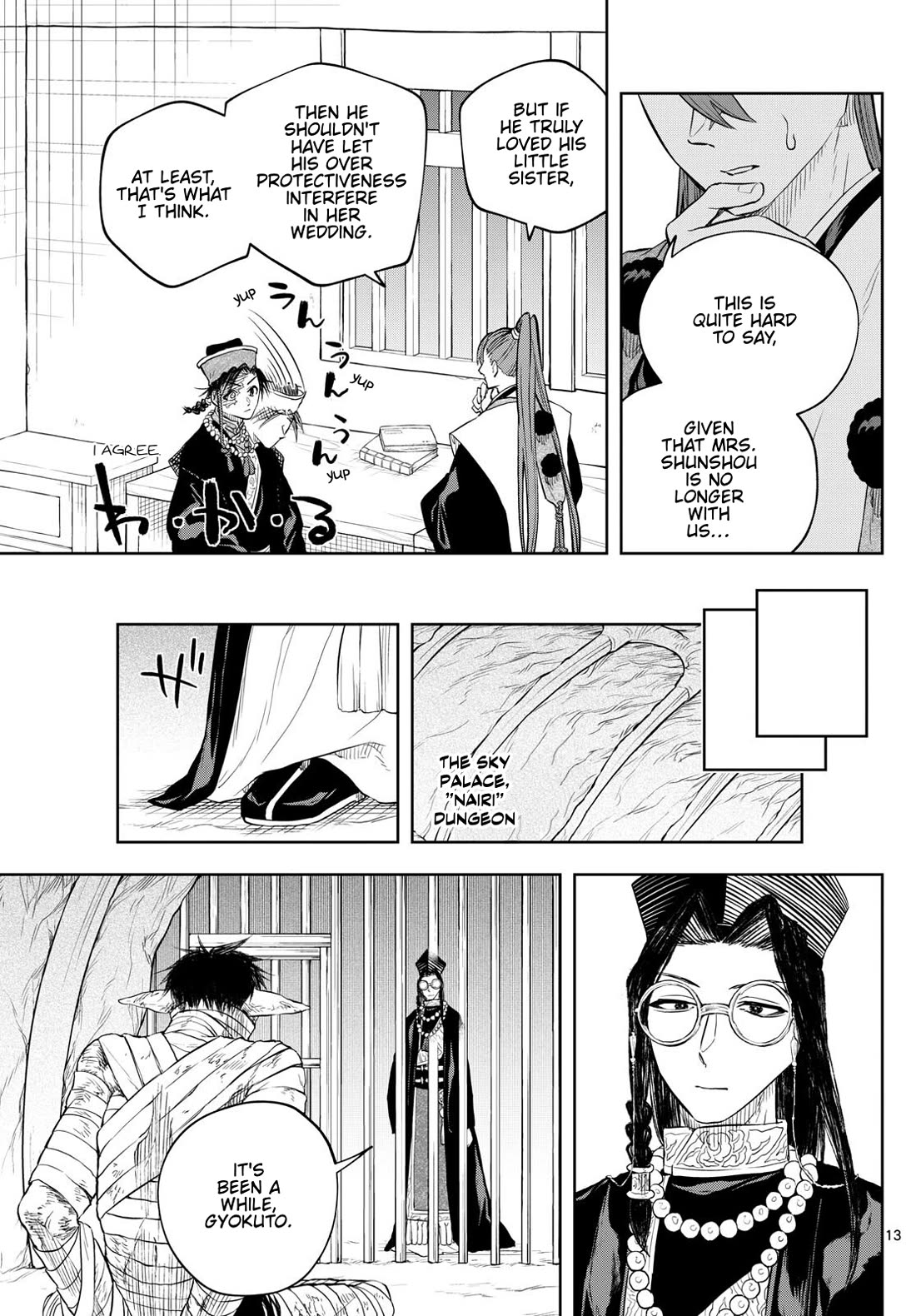 Akatsuki Jihen Chapter 39 page 13 - Chapter 39