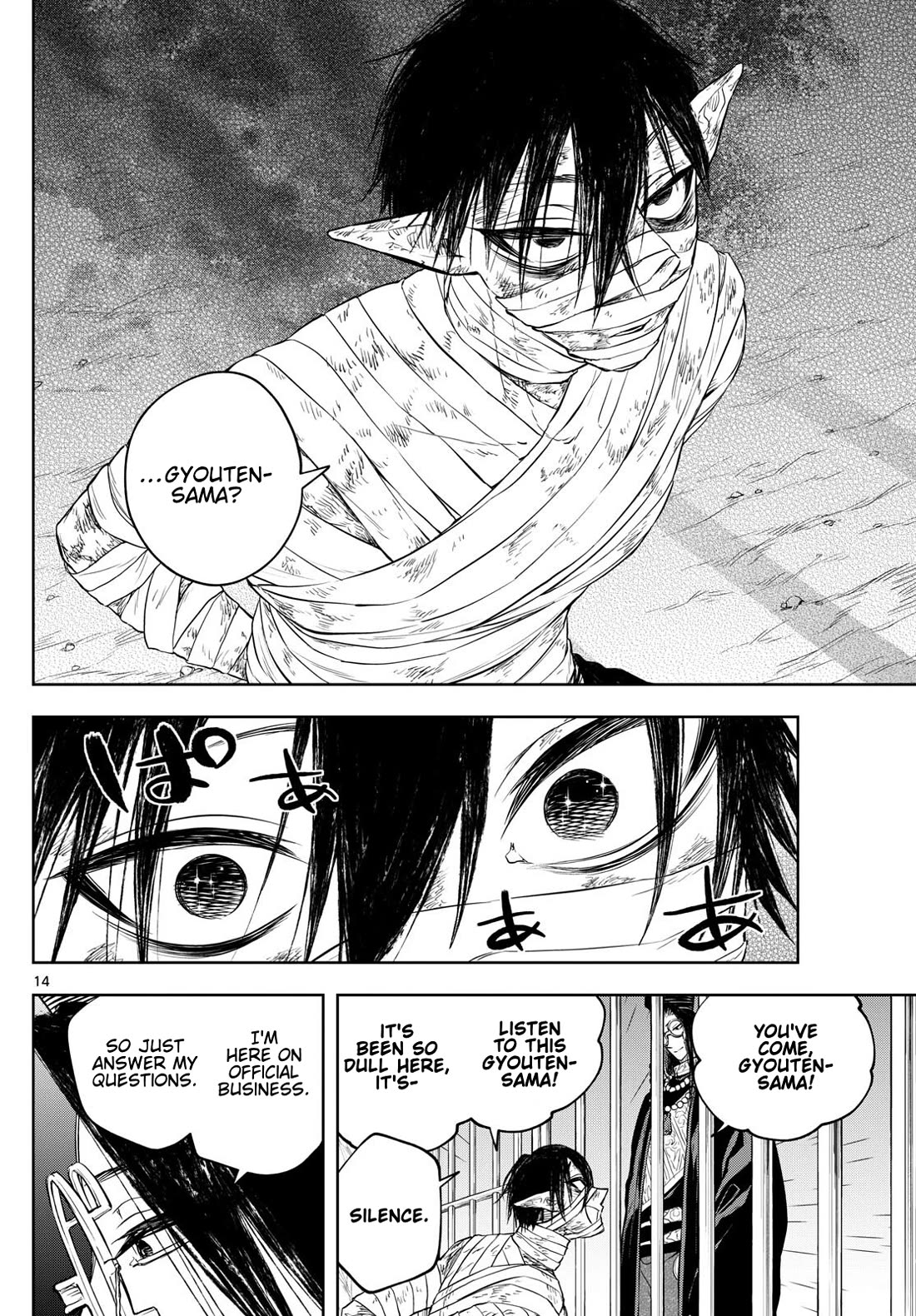 Akatsuki Jihen Chapter 39 page 14 - Chapter 39