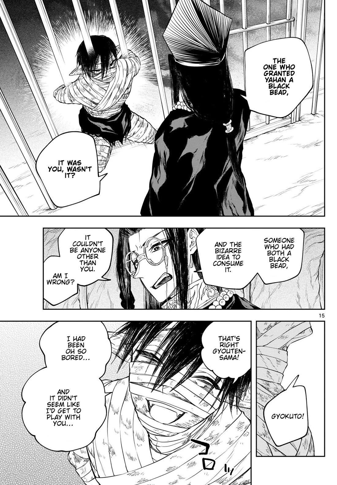 Akatsuki Jihen Chapter 39 page 15 - Chapter 39