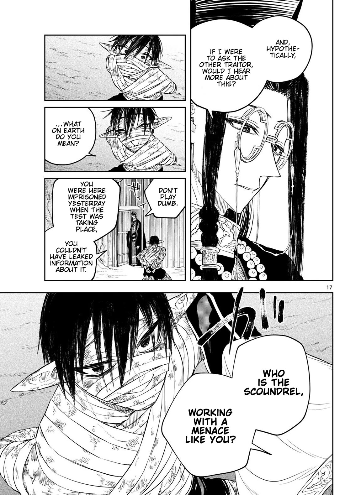 Akatsuki Jihen Chapter 39 page 17 - Chapter 39