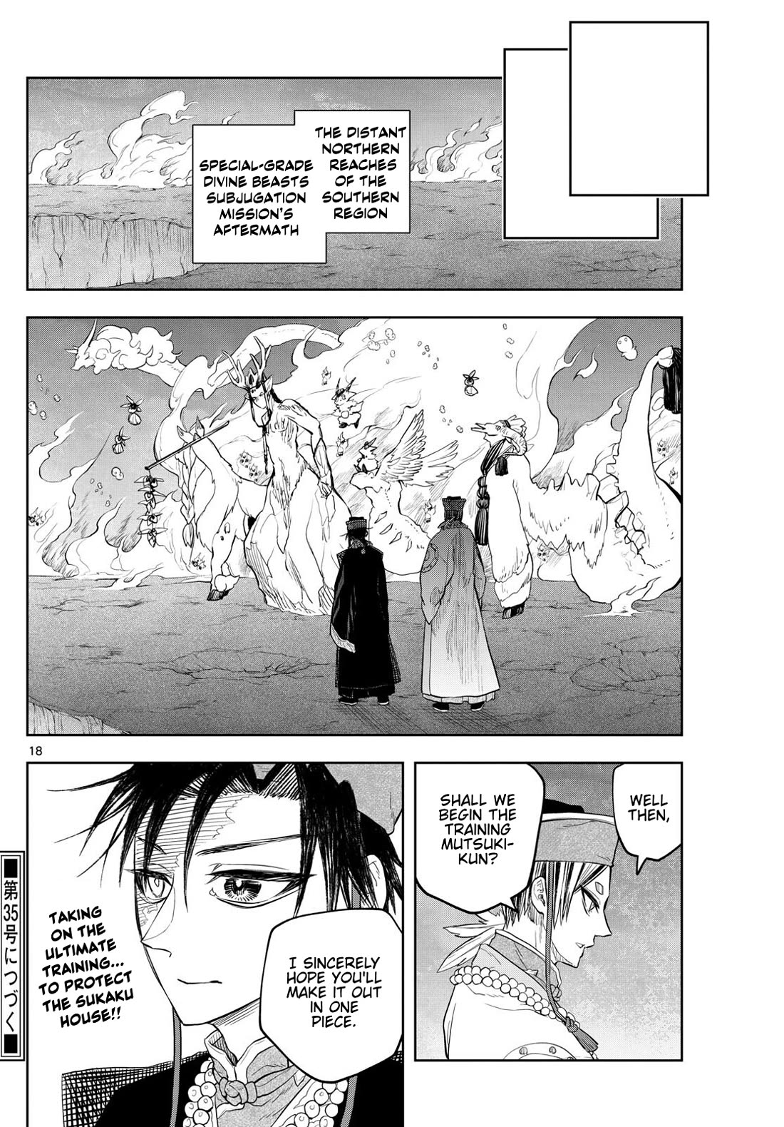 Akatsuki Jihen Chapter 39 page 18 - Chapter 39