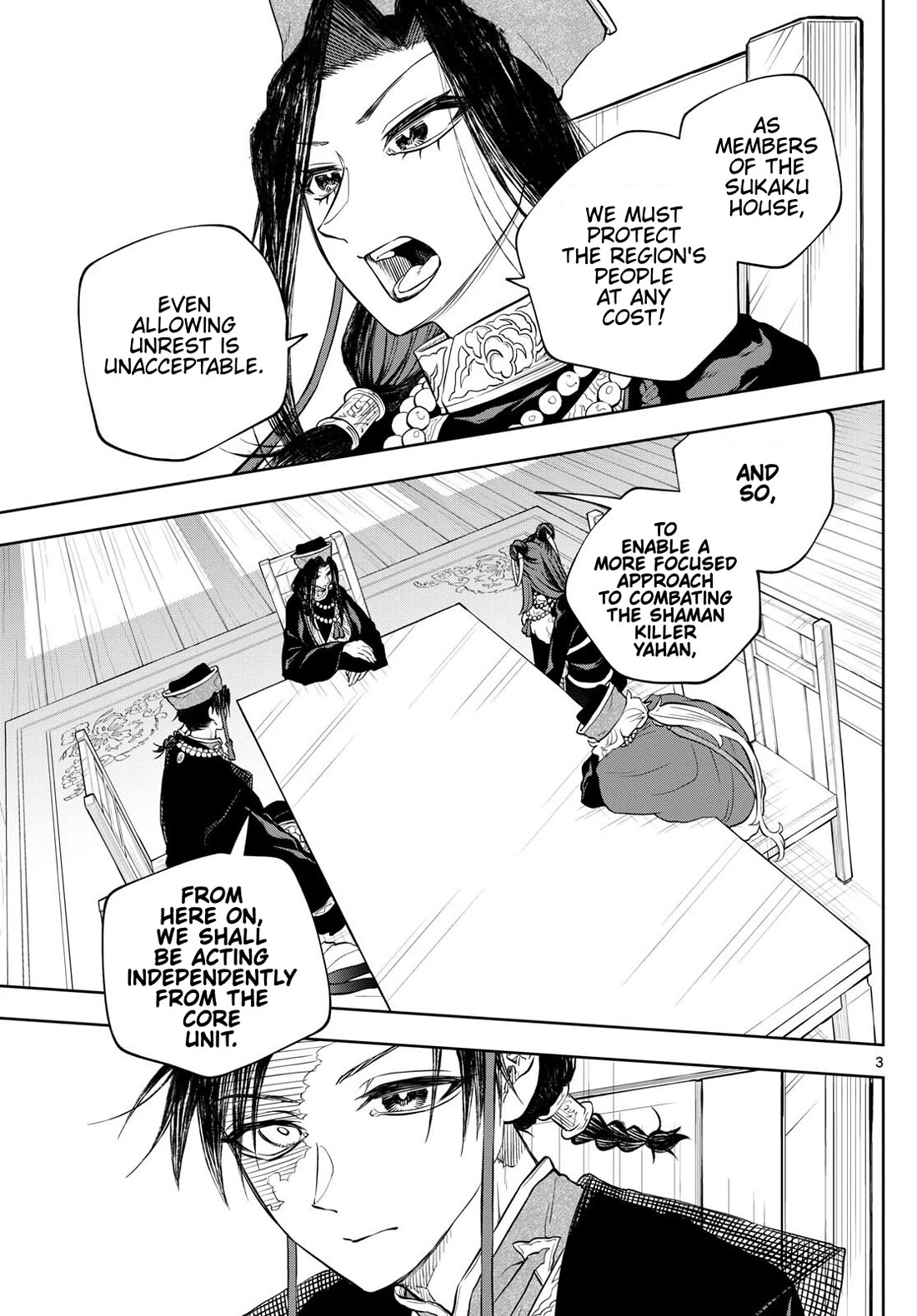Akatsuki Jihen Chapter 39 page 3 - Chapter 39
