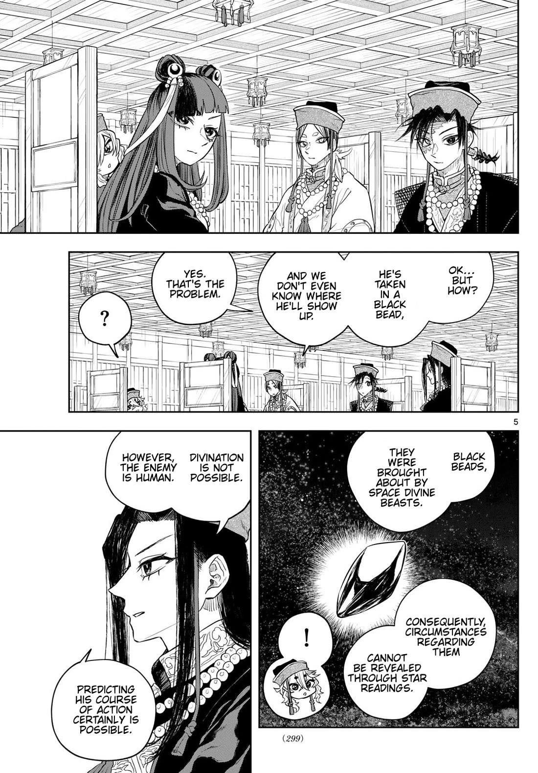 Akatsuki Jihen Chapter 39 page 5 - Chapter 39