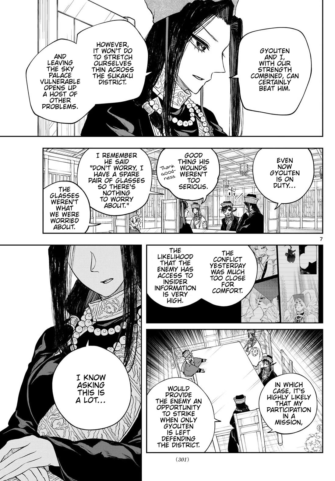 Akatsuki Jihen Chapter 39 page 7 - Chapter 39