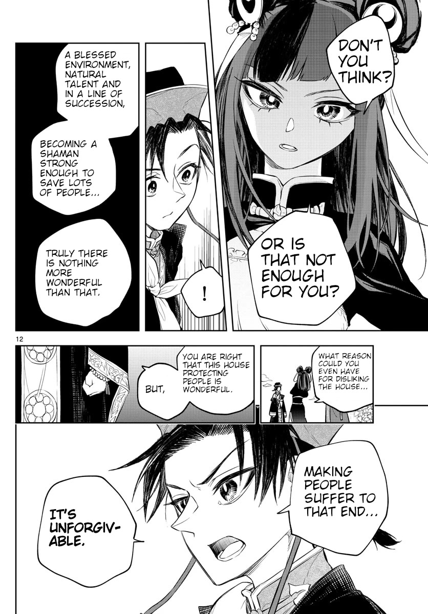 Akatsuki Jihen Chapter 4 page 12 - Chapter 4: House Head Candidates