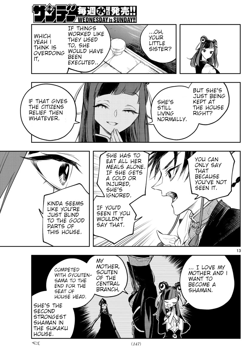 Akatsuki Jihen Chapter 4 page 13 - Chapter 4: House Head Candidates