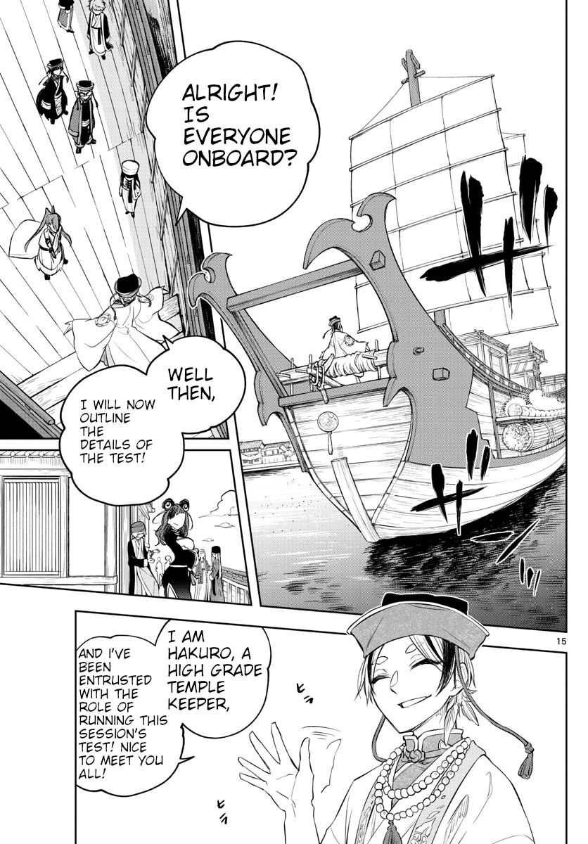 Akatsuki Jihen Chapter 4 page 15 - Chapter 4: House Head Candidates
