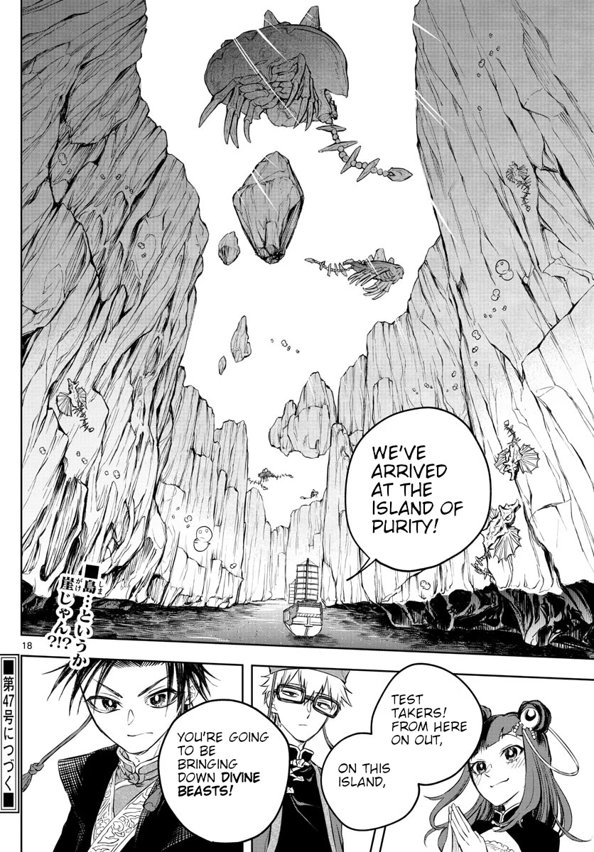 Akatsuki Jihen Chapter 4 page 18 - Chapter 4: House Head Candidates