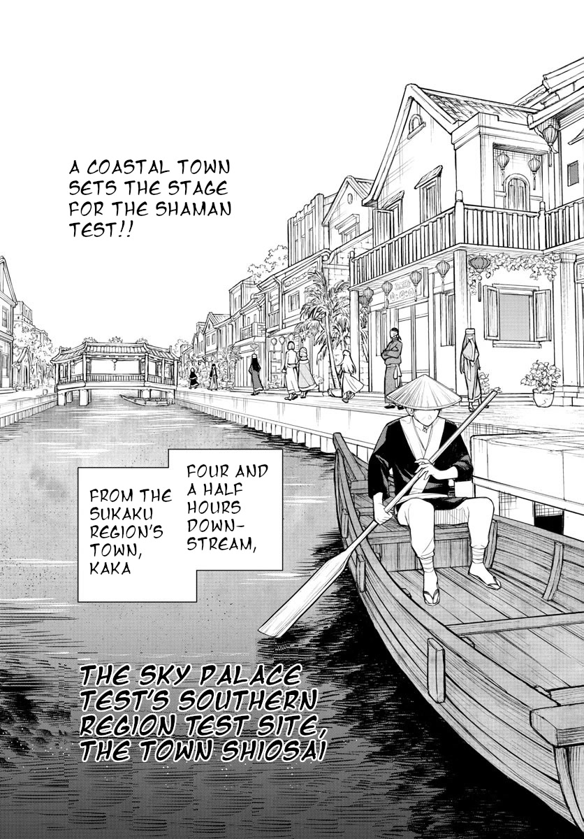 Akatsuki Jihen Chapter 4 page 3 - Chapter 4: House Head Candidates