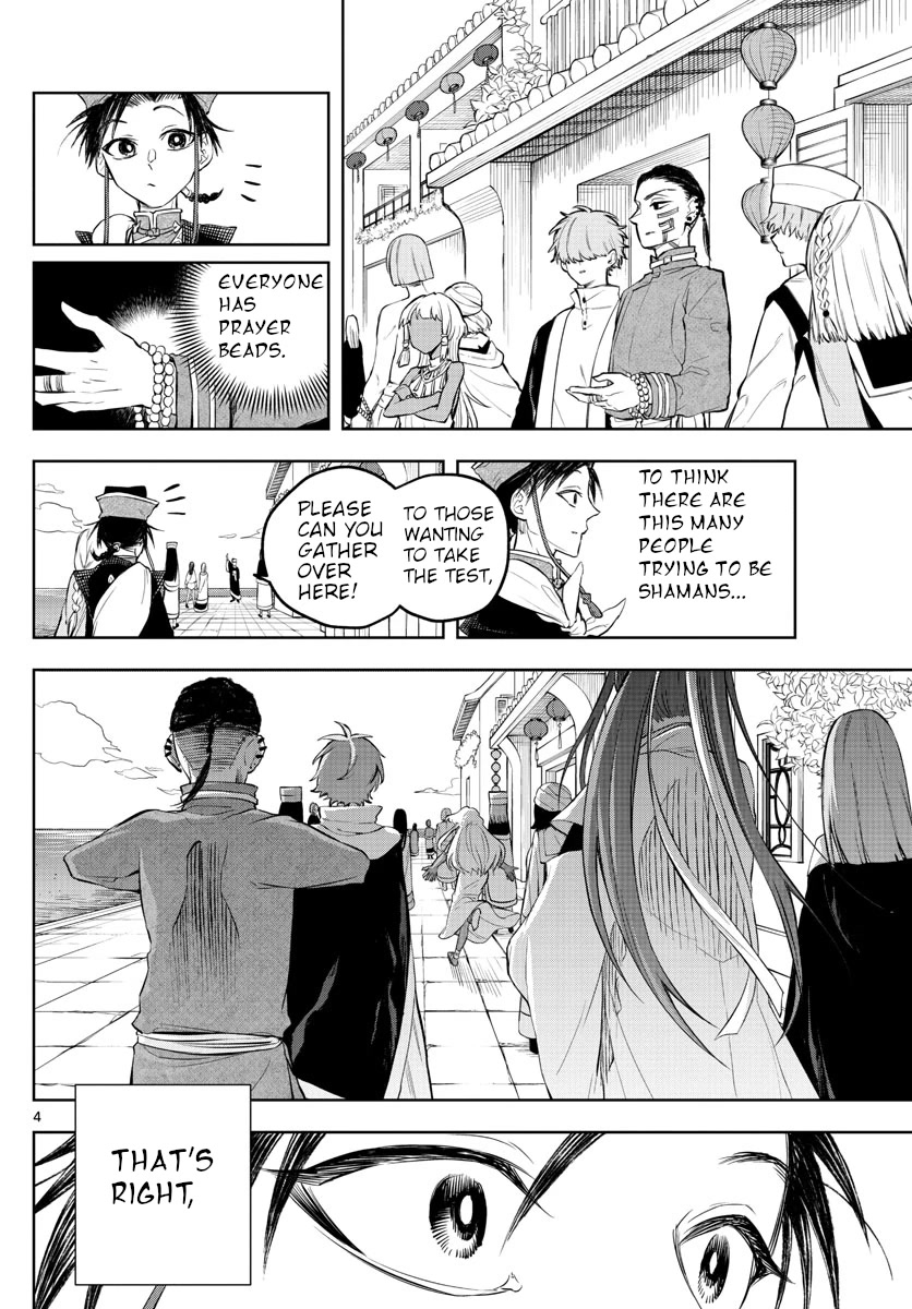 Akatsuki Jihen Chapter 4 page 4 - Chapter 4: House Head Candidates