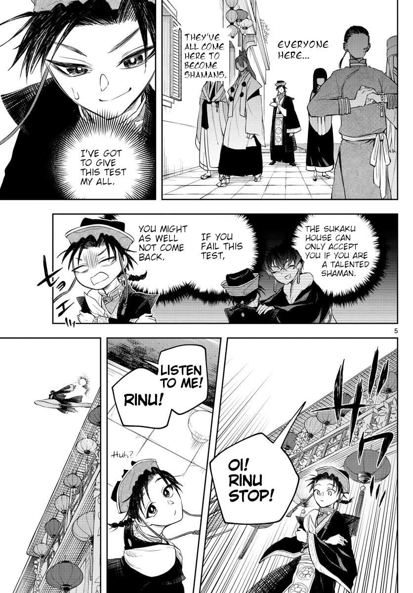 Akatsuki Jihen Chapter 4 page 5 - Chapter 4: House Head Candidates
