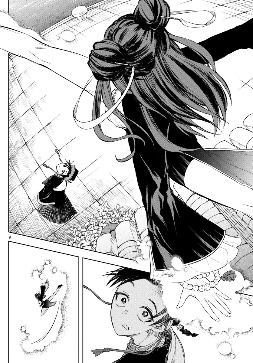 Akatsuki Jihen Chapter 4 page 6 - Chapter 4: House Head Candidates