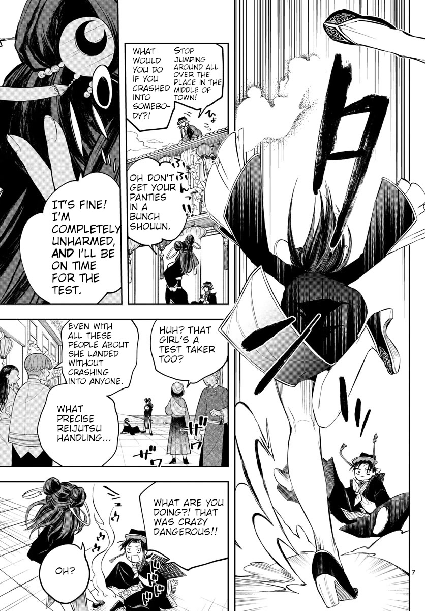 Akatsuki Jihen Chapter 4 page 7 - Chapter 4: House Head Candidates