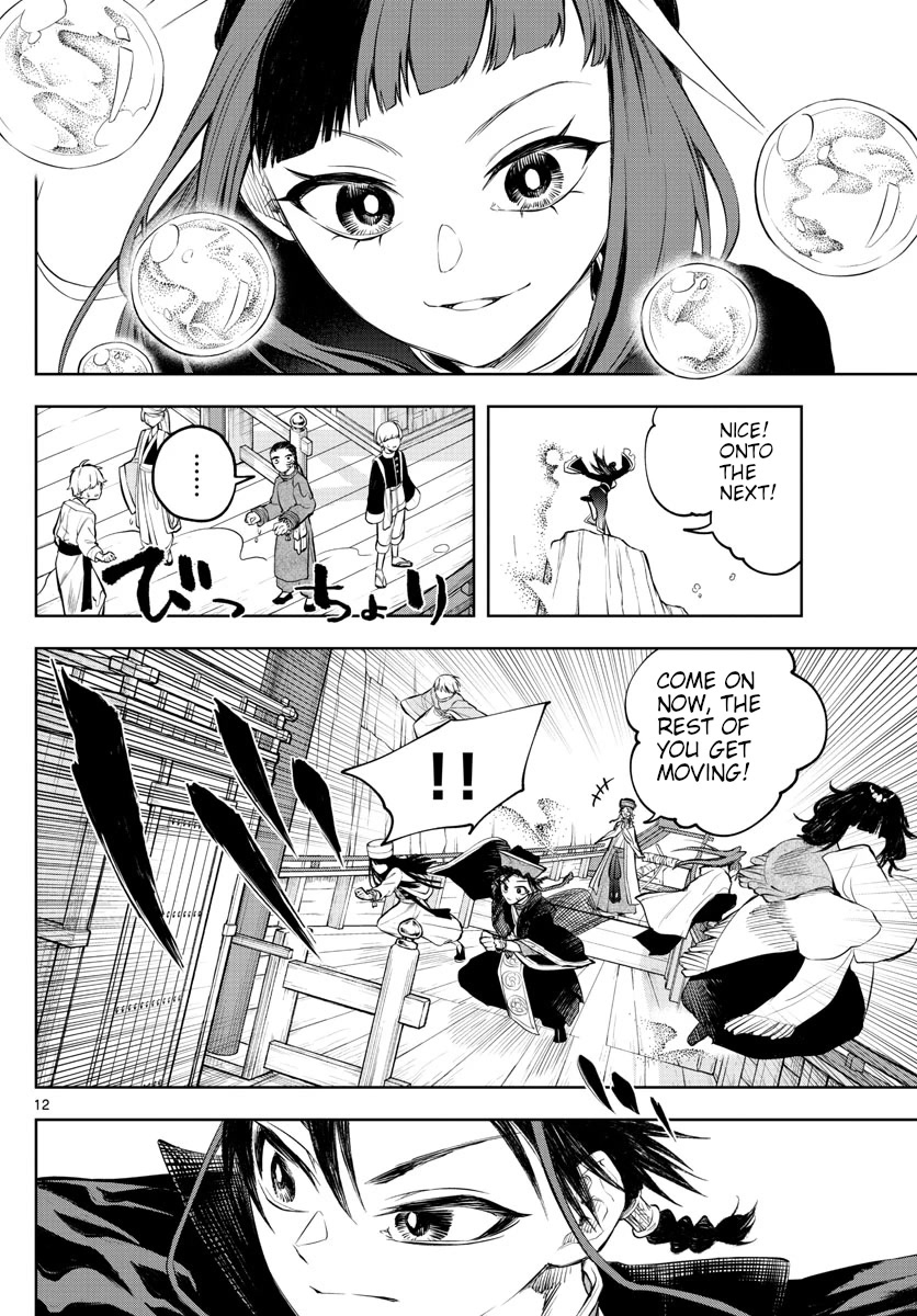 Akatsuki Jihen Chapter 5 page 11 - Chapter 5: Divine Beads And Beasts