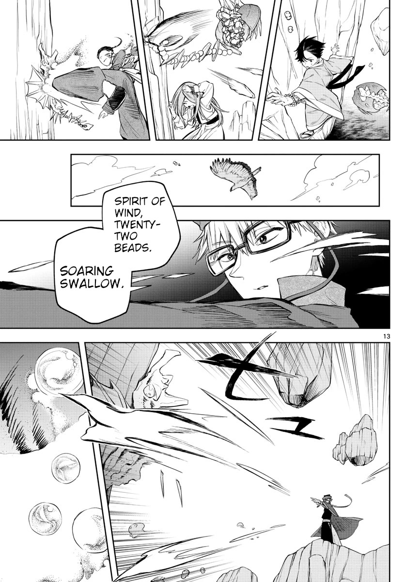 Akatsuki Jihen Chapter 5 page 12 - Chapter 5: Divine Beads And Beasts