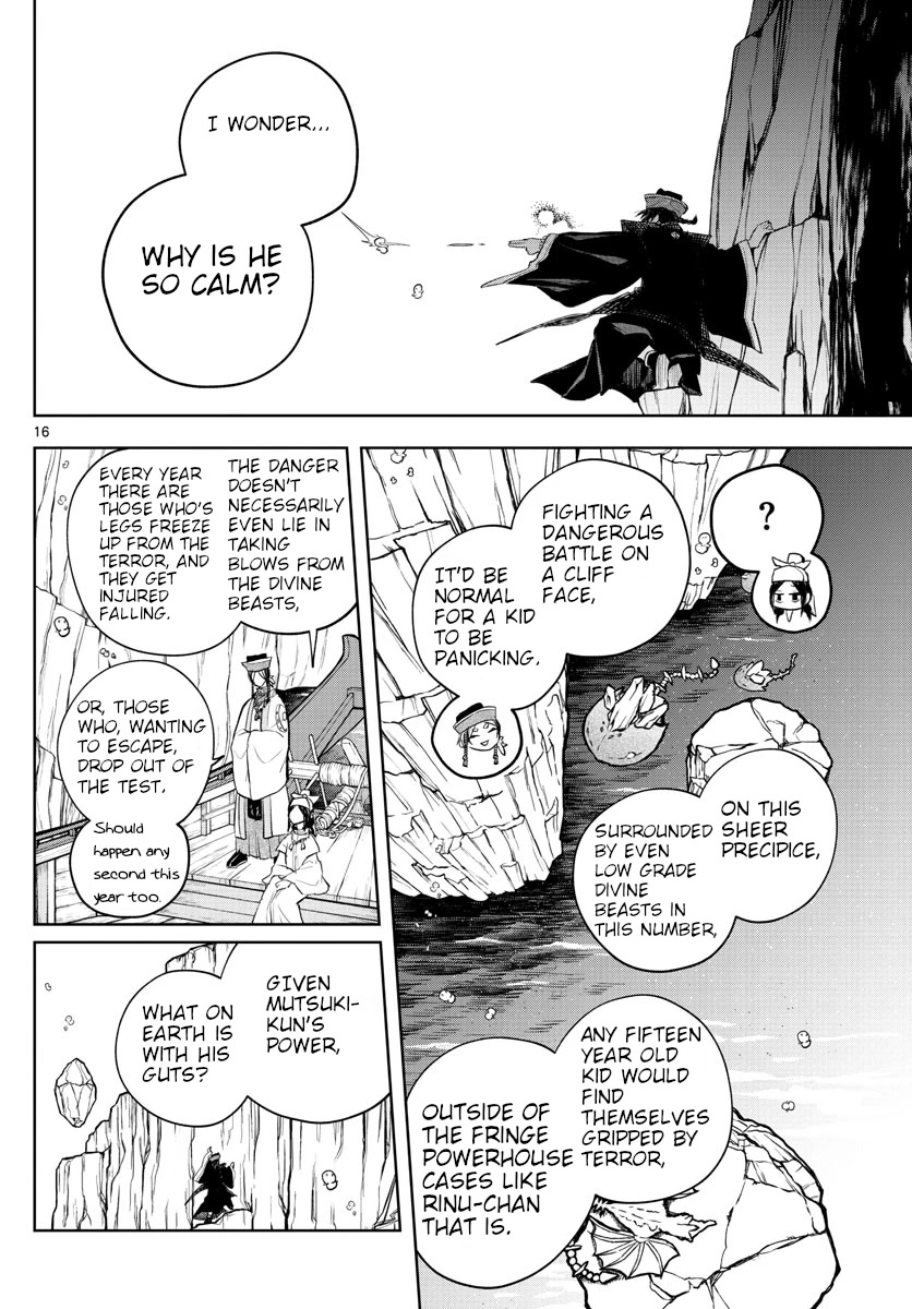 Akatsuki Jihen Chapter 5 page 15 - Chapter 5: Divine Beads And Beasts