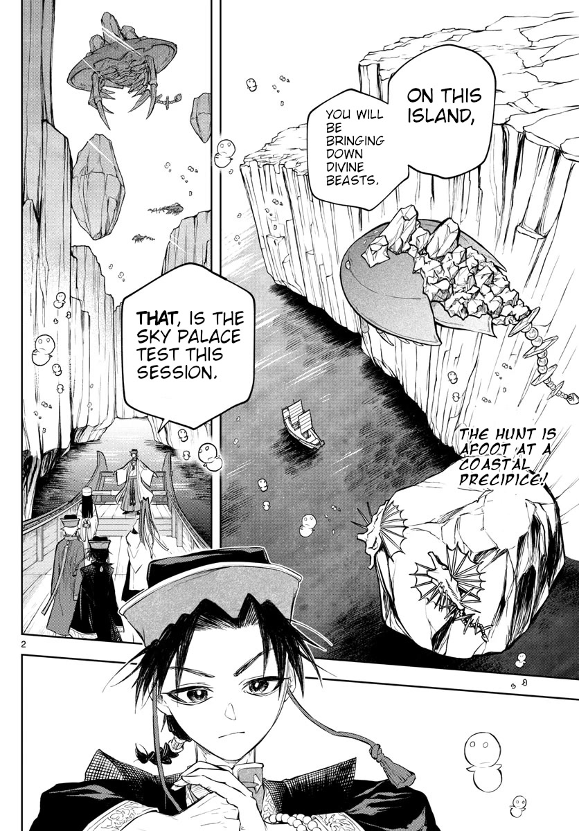 Akatsuki Jihen Chapter 5 page 2 - Chapter 5: Divine Beads And Beasts