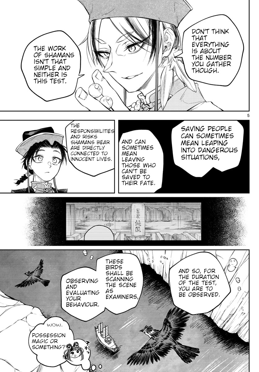 Akatsuki Jihen Chapter 5 page 5 - Chapter 5: Divine Beads And Beasts