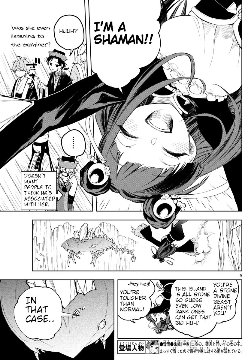 Akatsuki Jihen Chapter 5 page 8 - Chapter 5: Divine Beads And Beasts