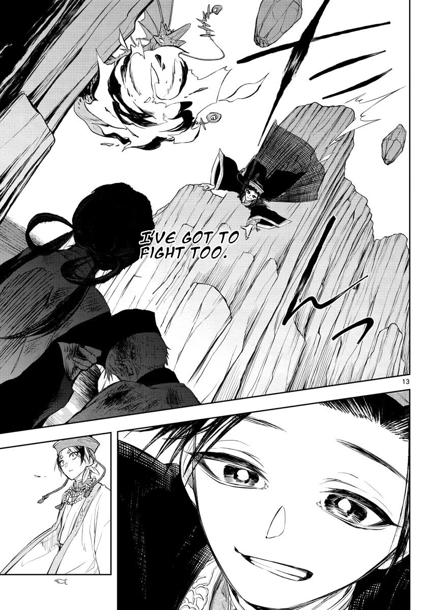 Akatsuki Jihen Chapter 6 page 12 - Chapter 6: What Comes With Pain