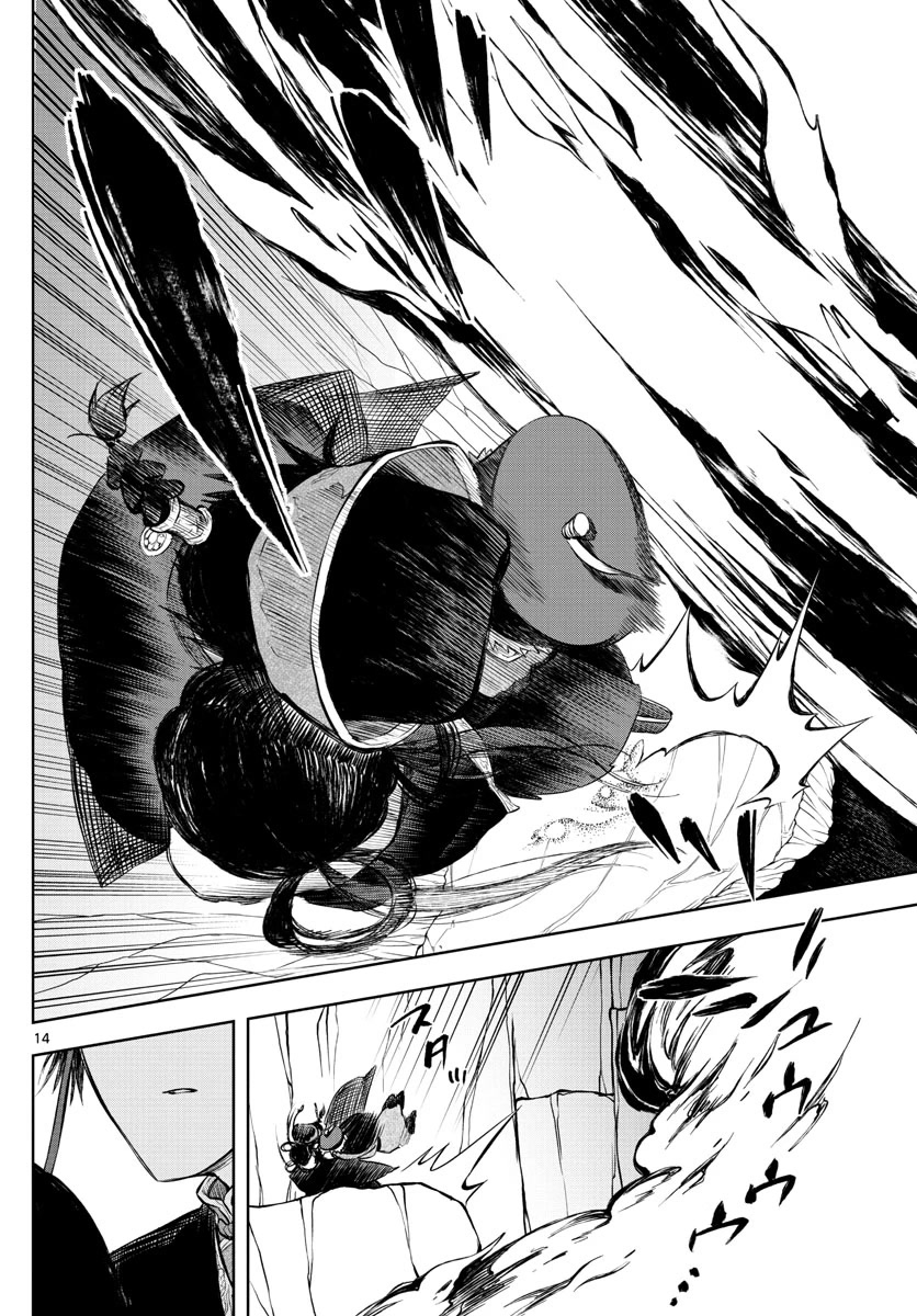 Akatsuki Jihen Chapter 6 page 13 - Chapter 6: What Comes With Pain