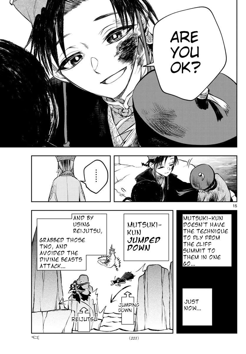 Akatsuki Jihen Chapter 6 page 14 - Chapter 6: What Comes With Pain