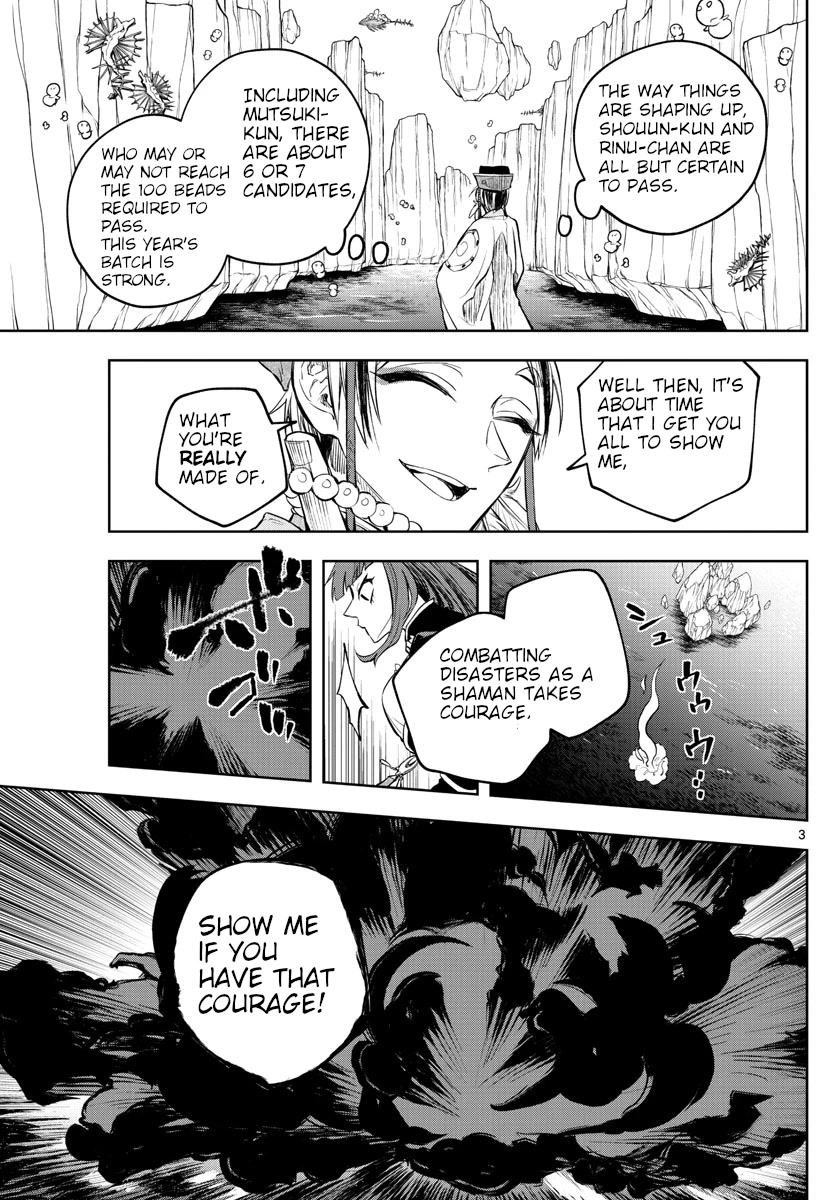 Akatsuki Jihen Chapter 6 page 3 - Chapter 6: What Comes With Pain