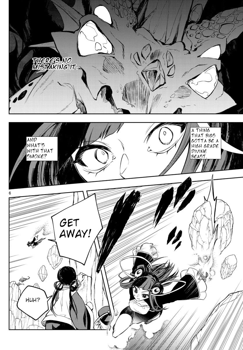 Akatsuki Jihen Chapter 6 page 5 - Chapter 6: What Comes With Pain