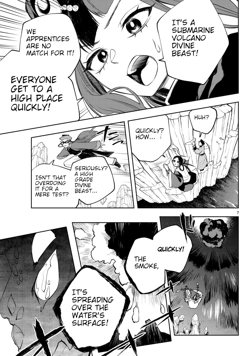 Akatsuki Jihen Chapter 6 page 6 - Chapter 6: What Comes With Pain