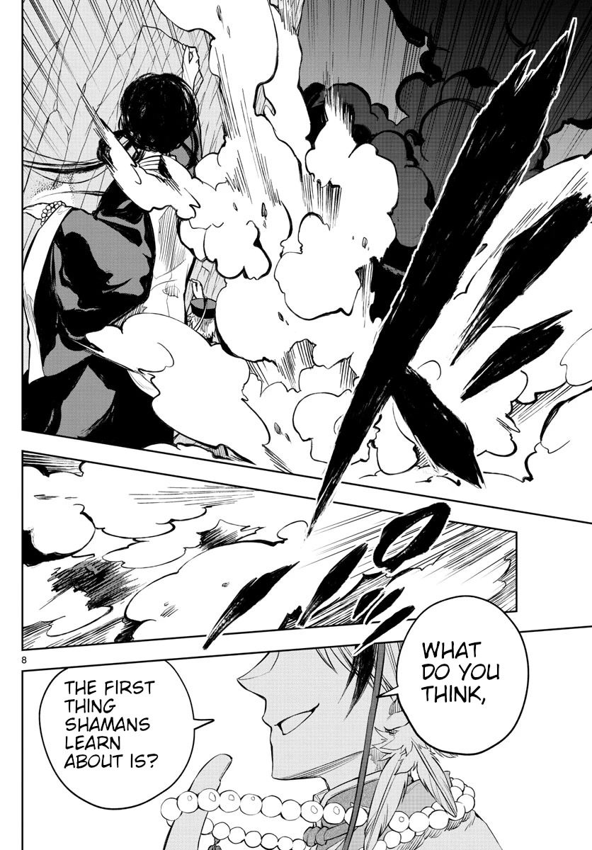 Akatsuki Jihen Chapter 6 page 7 - Chapter 6: What Comes With Pain