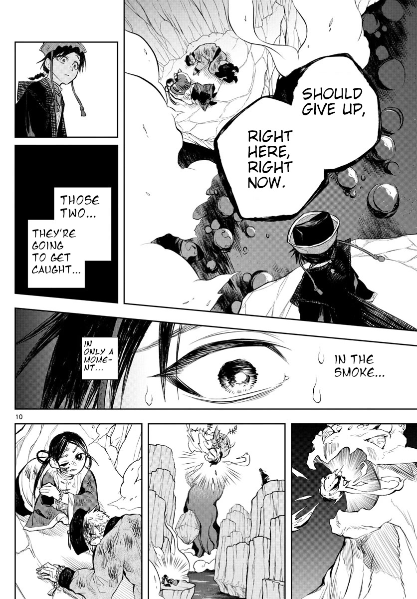 Akatsuki Jihen Chapter 6 page 9 - Chapter 6: What Comes With Pain