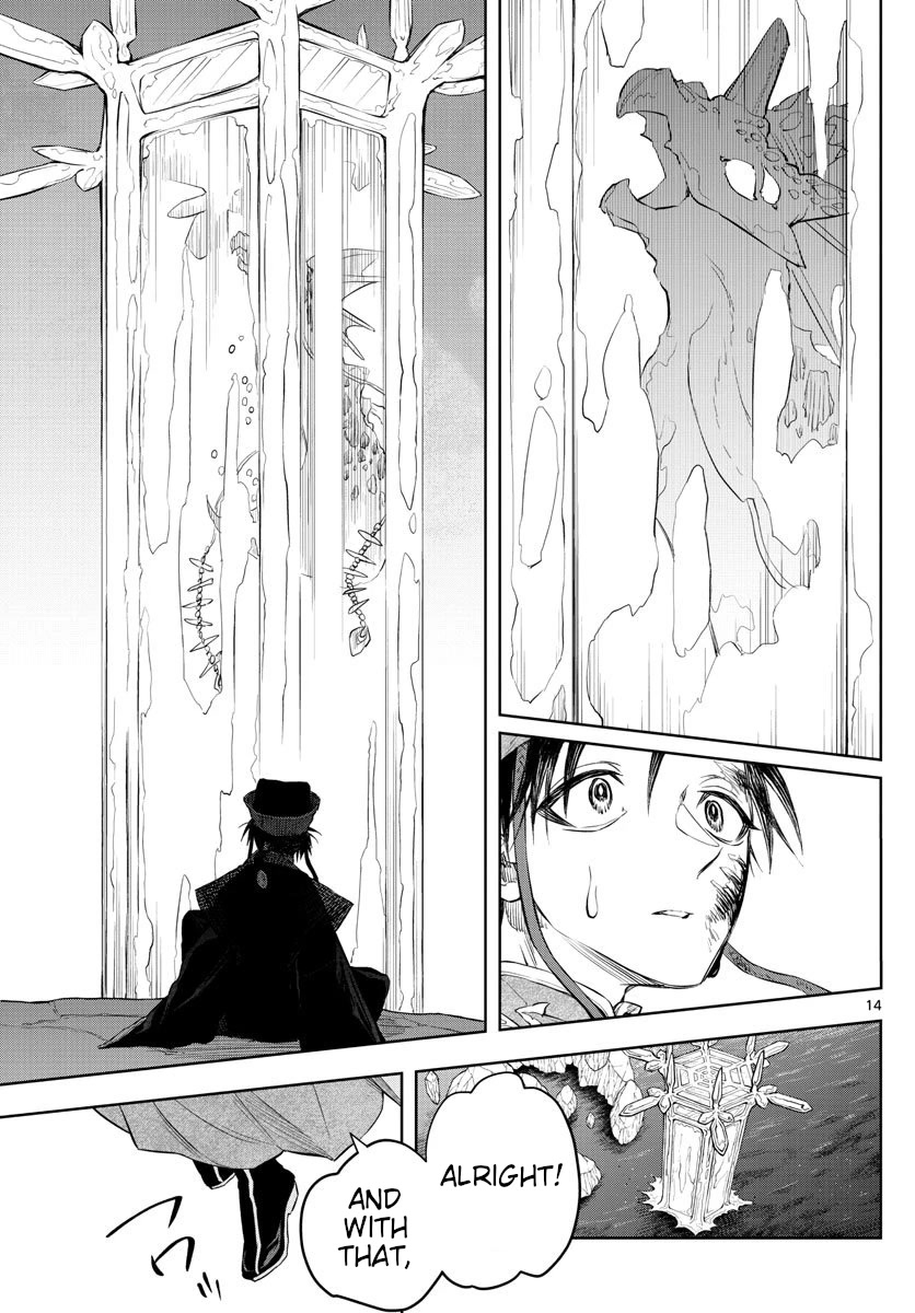 Akatsuki Jihen Chapter 7 page 13 - Chapter 7: Risking Everything