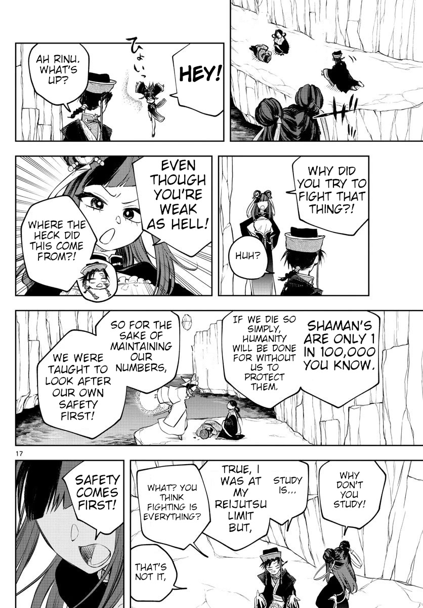 Akatsuki Jihen Chapter 7 page 16 - Chapter 7: Risking Everything