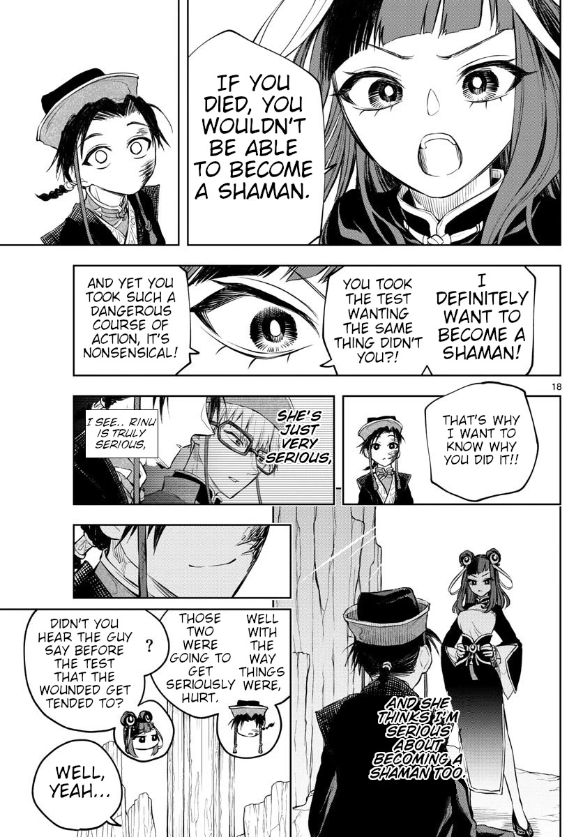 Akatsuki Jihen Chapter 7 page 17 - Chapter 7: Risking Everything